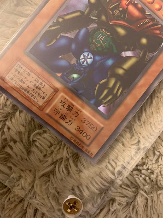 No.780 遊戯王 美品 初期 ゲートガーディアン ウルトラレア