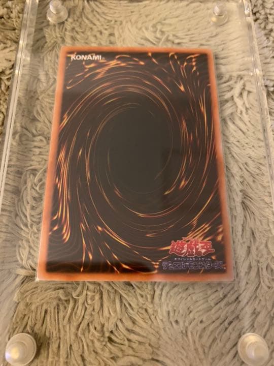 No.780 遊戯王 美品 初期 ゲートガーディアン ウルトラレア