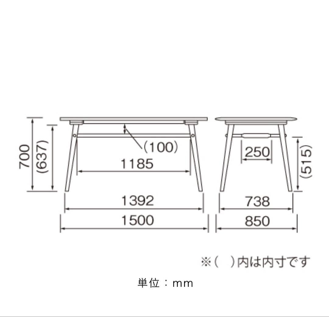 ＊ちょこ＊　ダイニングテーブルセット　DT-16-N150 DC-119N