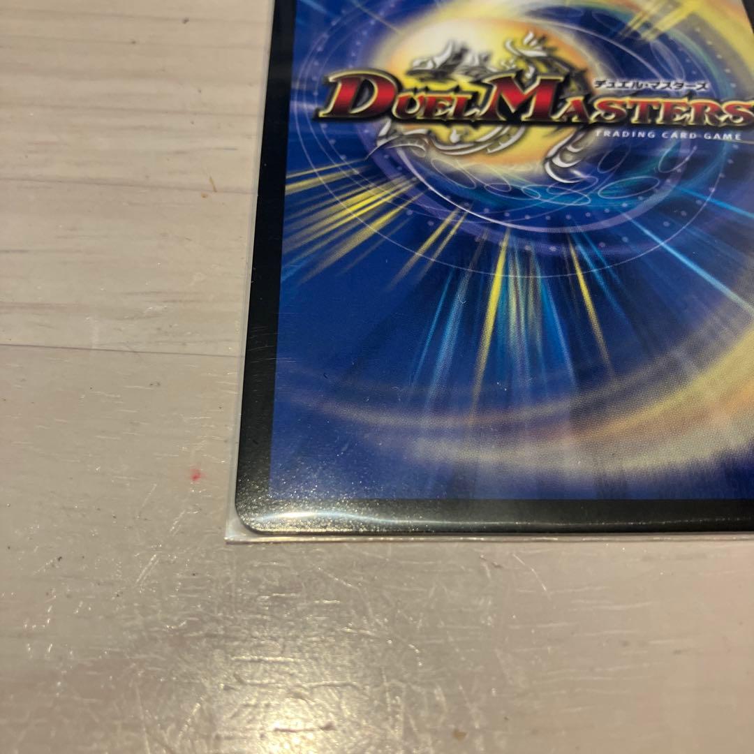 【メルカリ便】超戦龍覇モルトNEXTプロモ