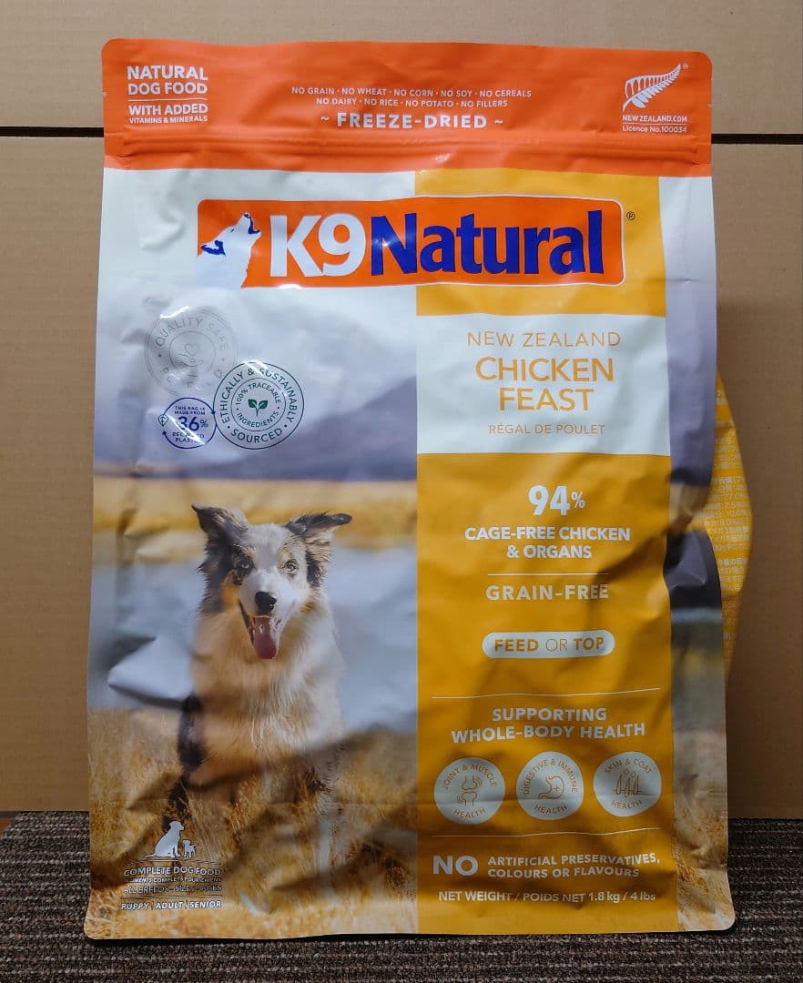 ブリーダーパック☘️アーテミス フレッシュミックススモールブリード