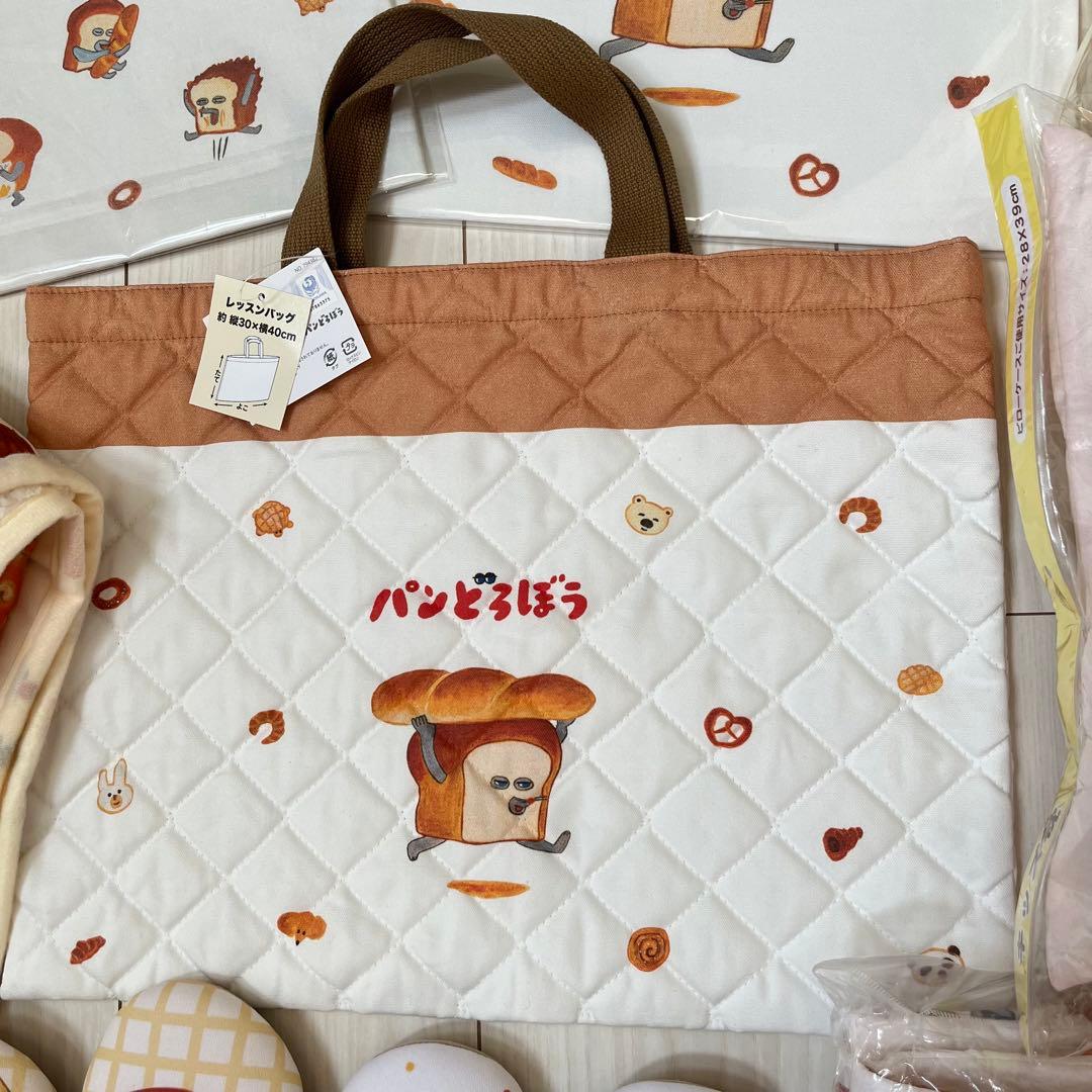 パンどろぼうセット★新品未使用♩
