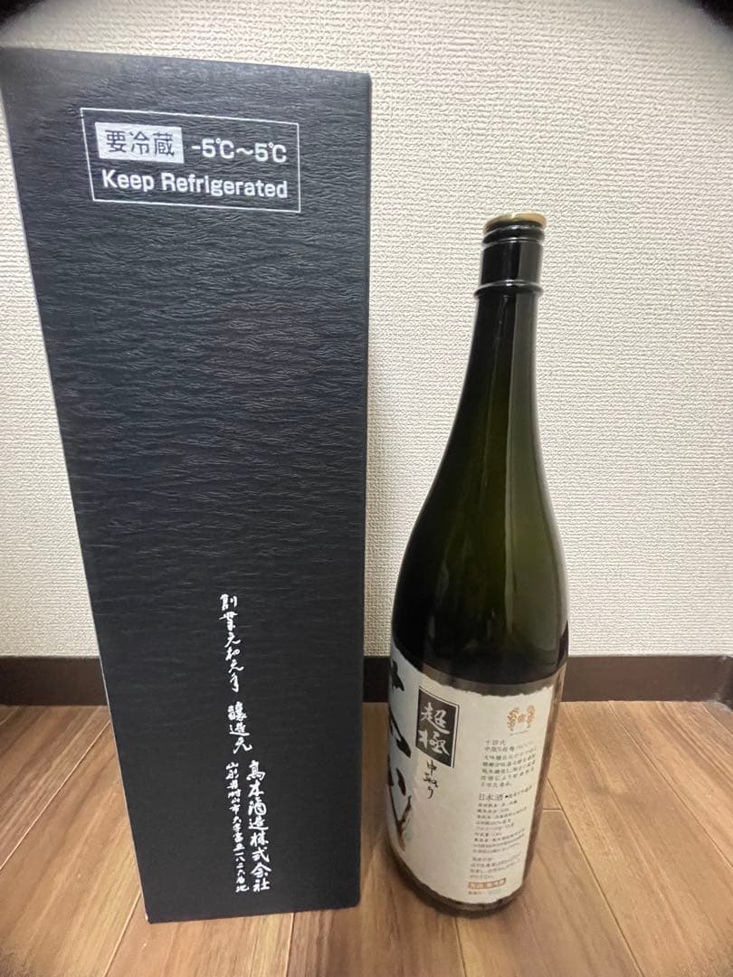十四代 空き瓶 純米大吟醸 超極 一升瓶 2025 最新 空瓶