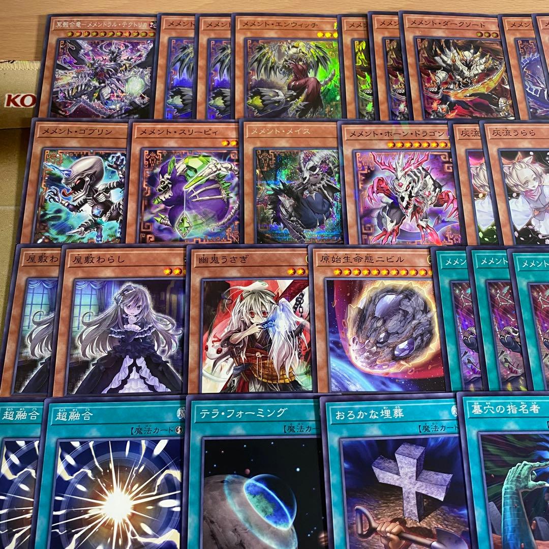 メメント デッキ 遊戯王 本格構築済みデッキ リトルナイト マルチャミー