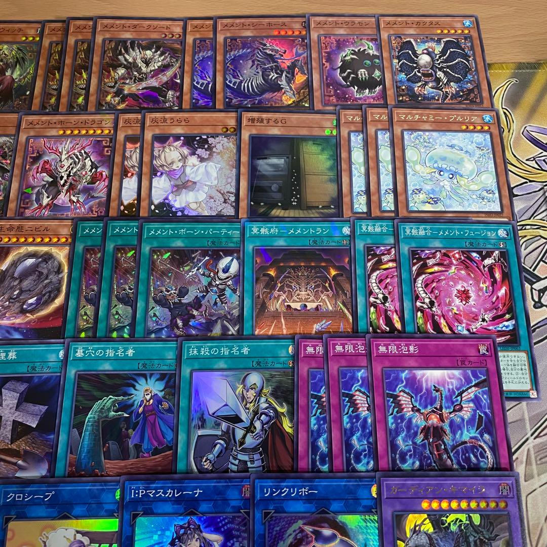 メメント デッキ 遊戯王 本格構築済みデッキ リトルナイト マルチャミー