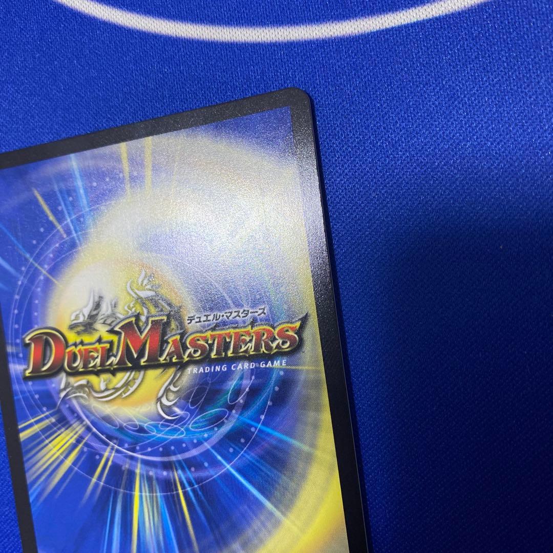 デュエルマスターズ 「祝」の頂 ウェディング ssp ダイヤモンドトレジャー