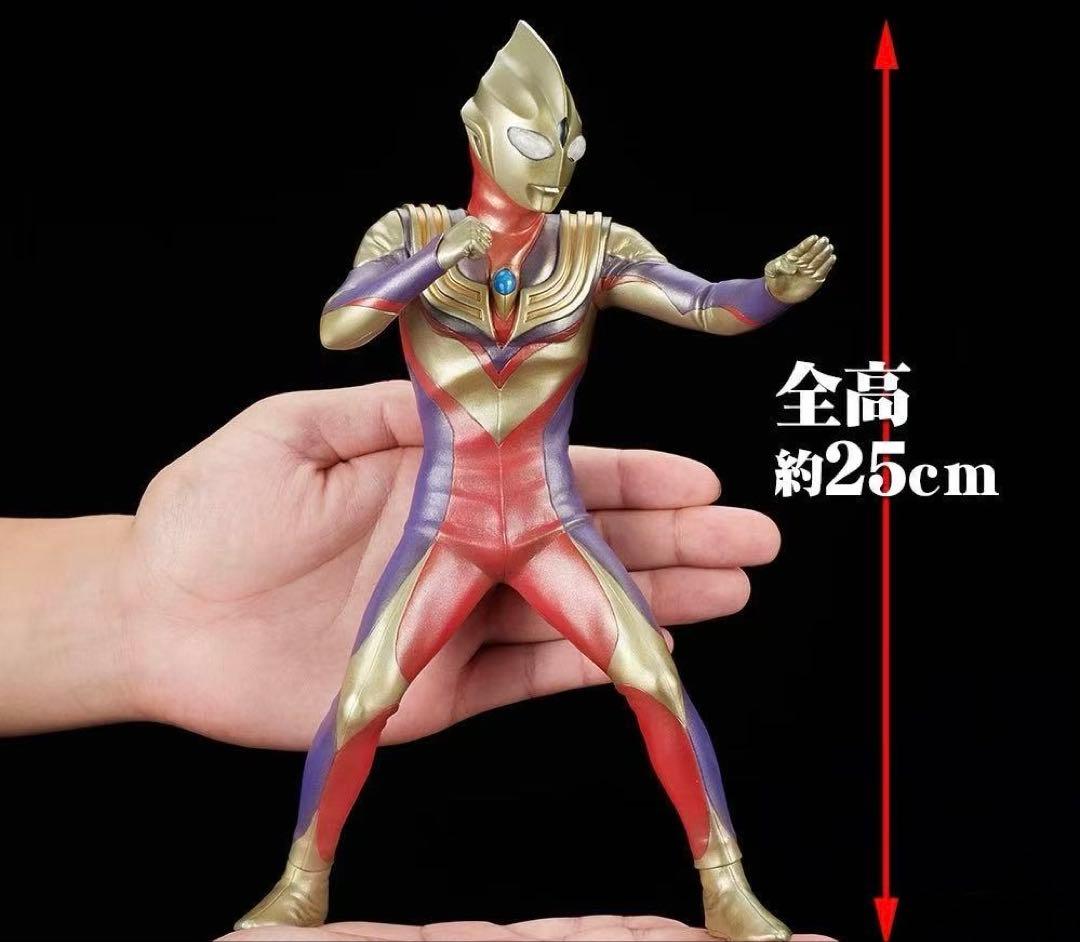 大怪獣シリーズ ULTRA NEW GENERATION グリッターティガ