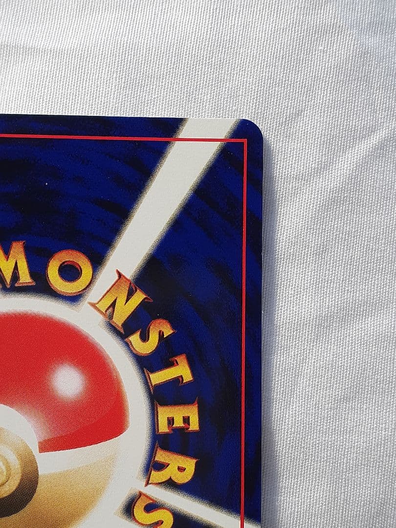 ポケモンカード旧裏 エンテイ、マーク無し はしりさる、キラ 未使用、美品