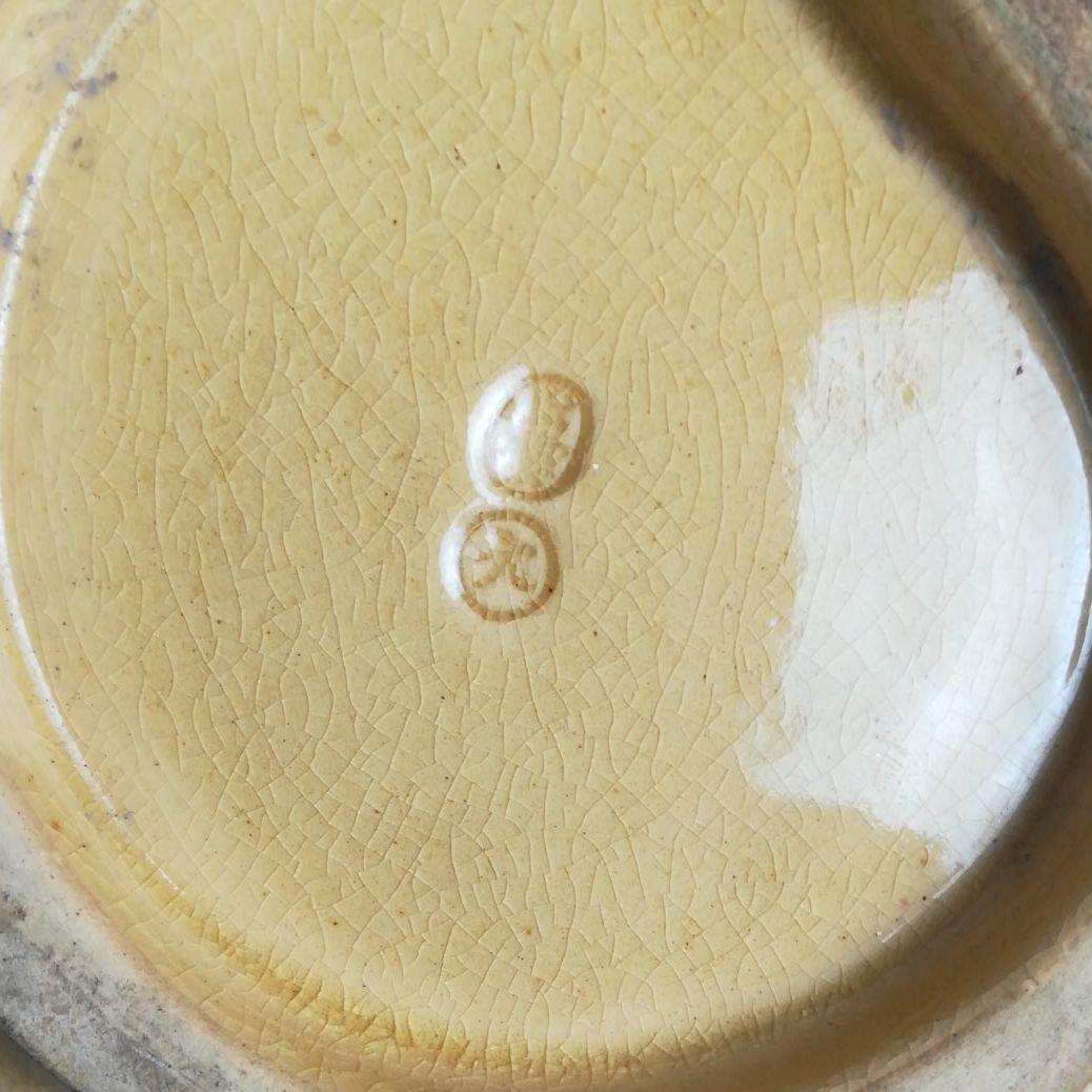 時代 出雲焼 葉っぱ型 小皿 小鉢 5客