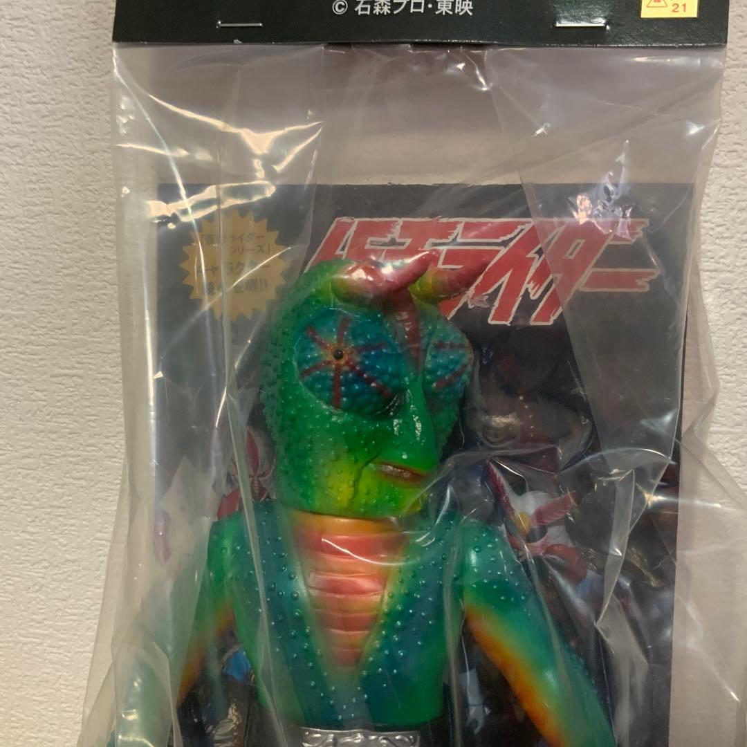 東映レトロソフビコレクション 死神カメレオン