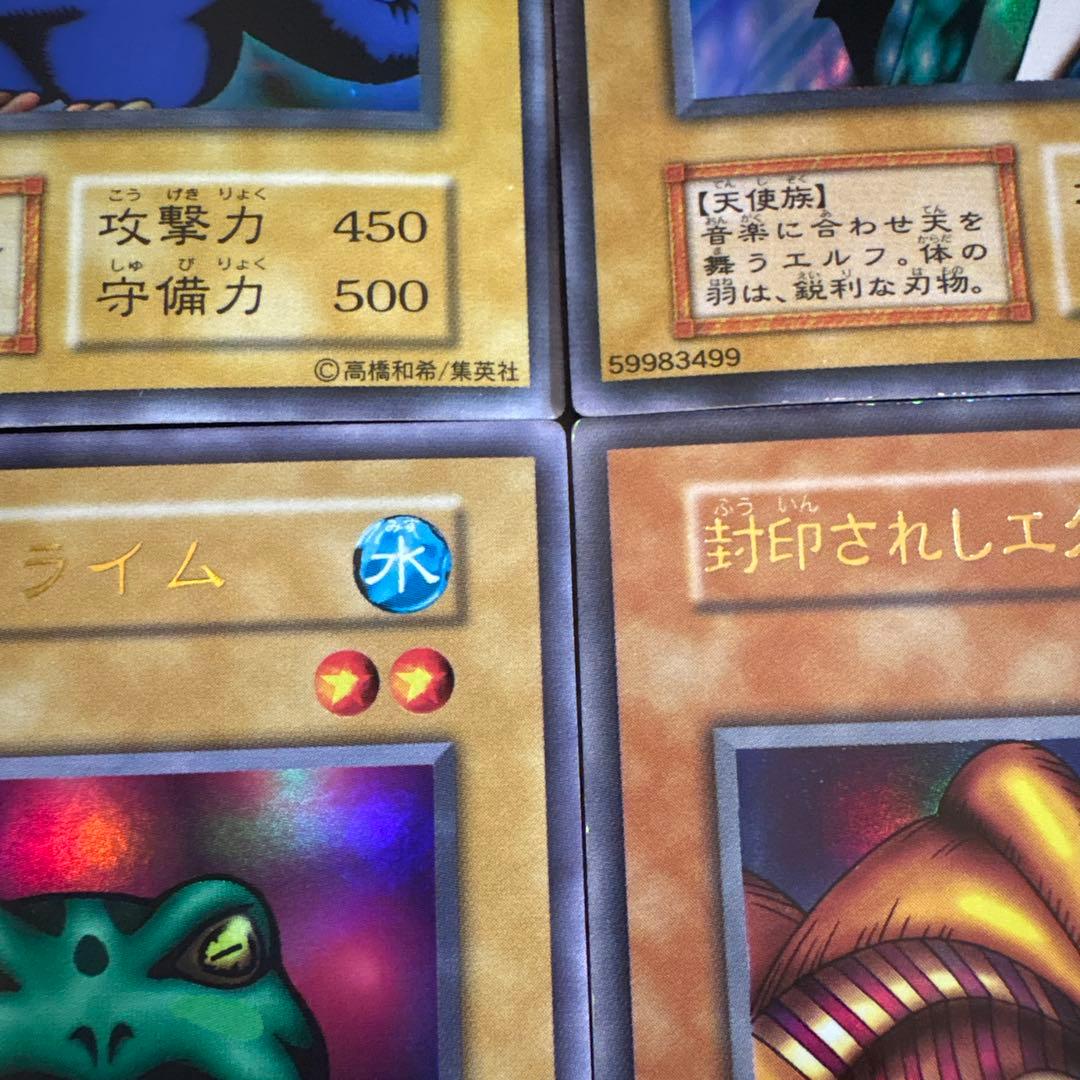 【41】【初期】遊戯王 プレミアムパック　6枚セットコスモクイーン他