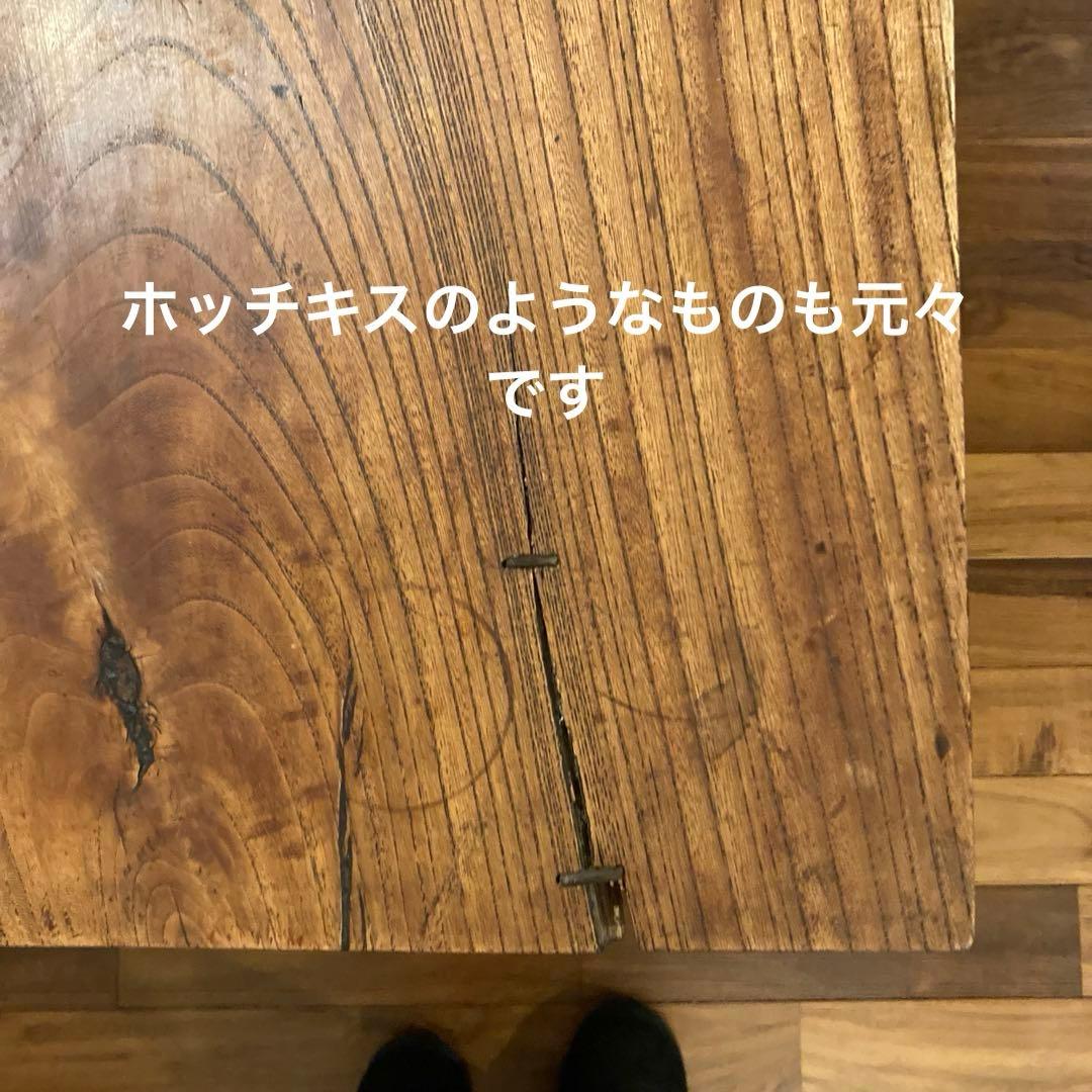古材ダイニングテーブル　アンティーク やっほ京都 ケヤキ