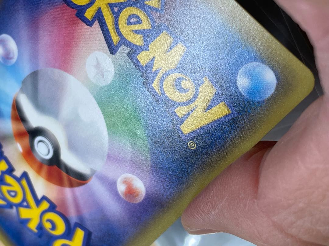 基本悪エネルギー BREAK xy-p プロモ ur 金枠 Pokemon