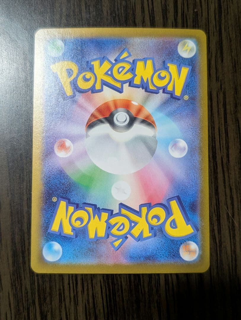 ピカチュウ ex sar 025 スタートデッキ100