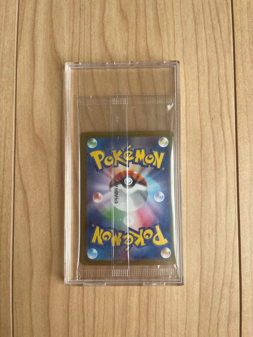 ビクティニ BWR 288/SV-P #B