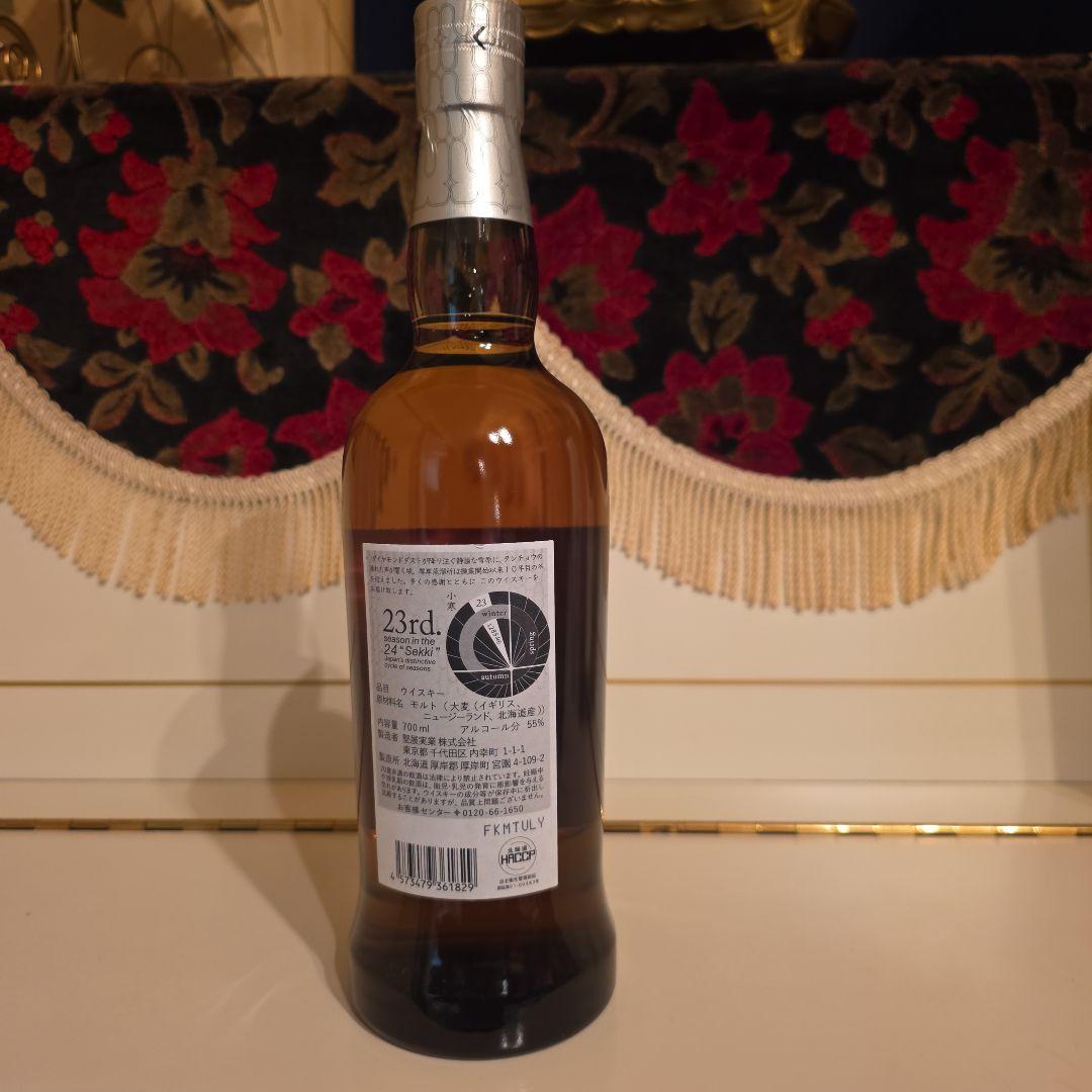 [ 新発売 ] (限定商品) 厚岸ウイスキー < 小寒 > 新発売 ] (限定商品) 厚岸ウイスキー < 小寒 > - メルカリ