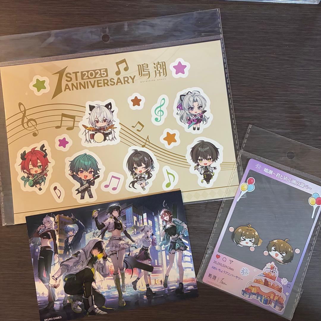 鳴潮 1周年 入場特典 3点セット - メルカリ