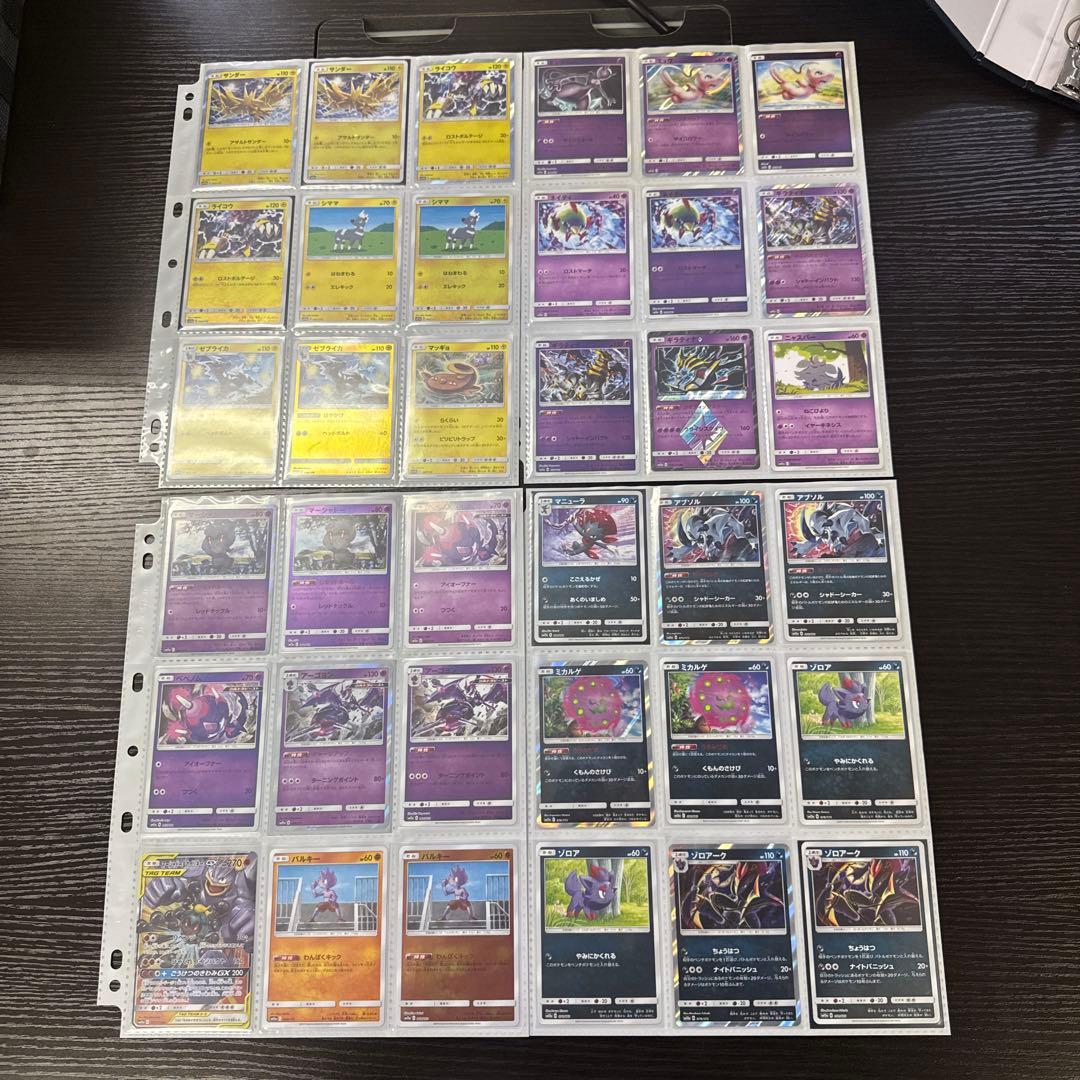 ポケモンカード sm12a タッグオールスターズ ブラッキー＆ダークライgx 他