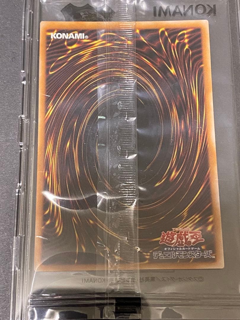 【遊戯王】青眼の白龍 ブラックマジシャン 25th green ver