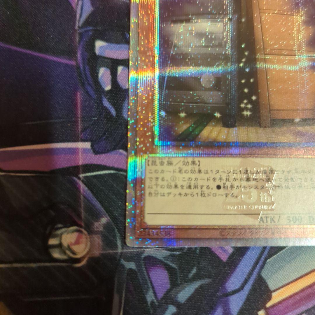 遊戯王　増殖するG　クオシク　25th