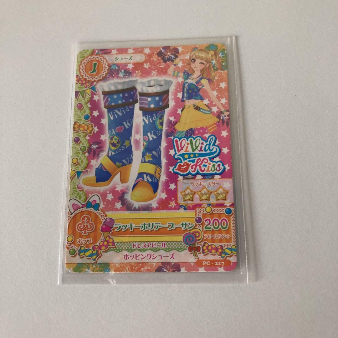 即決】アイカツカード 夏樹みくる - メルカリ