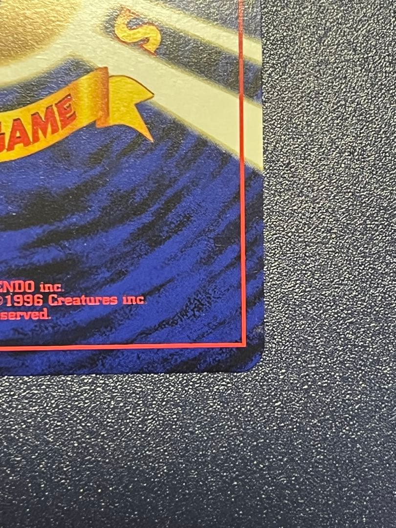 旧裏 ブラッキー ★ 拡張パック第2弾 遺跡をこえて…