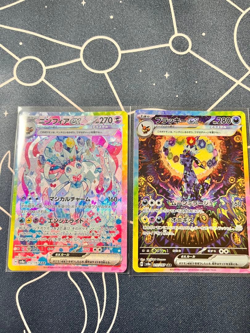 ブラッキーexニンフィアexSAR217/187 217/187セット売り