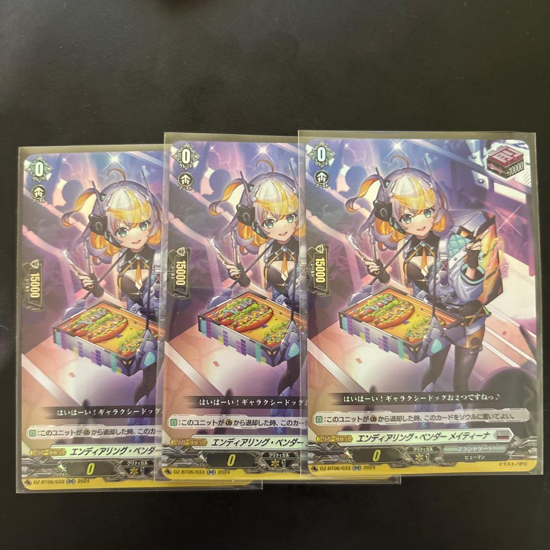 新品 2点セット ウルトラプロ APEX ライトニング MTG FF コラボ