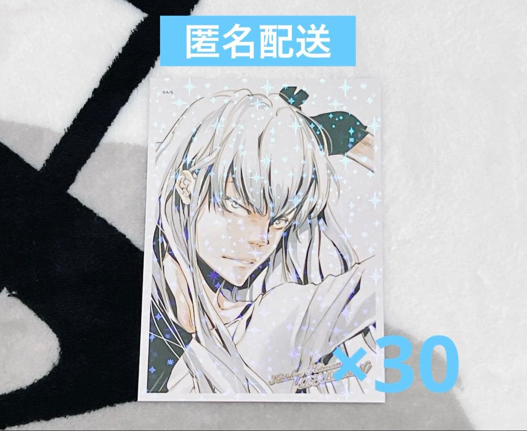 家庭教師ヒットマンREBORN! ブロマイド風カードくじ スクアーロ 家庭教師ヒットマンREBORN! ブロマイド風カードくじ スクアーロ