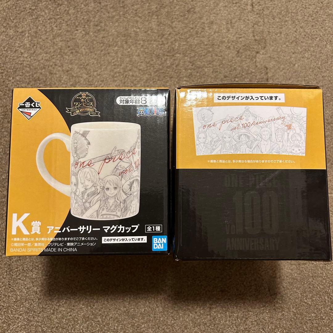 ワンピースグッズまとめ売り - メルカリ