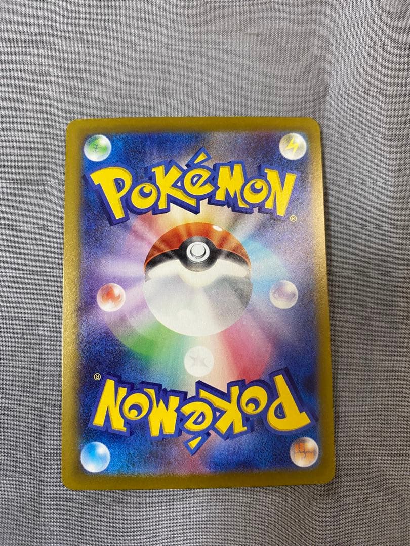 ニャース SAR ムニキスゼロ