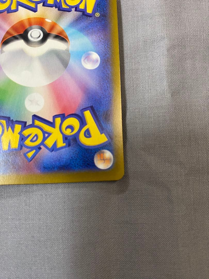 ニャース SAR ムニキスゼロ