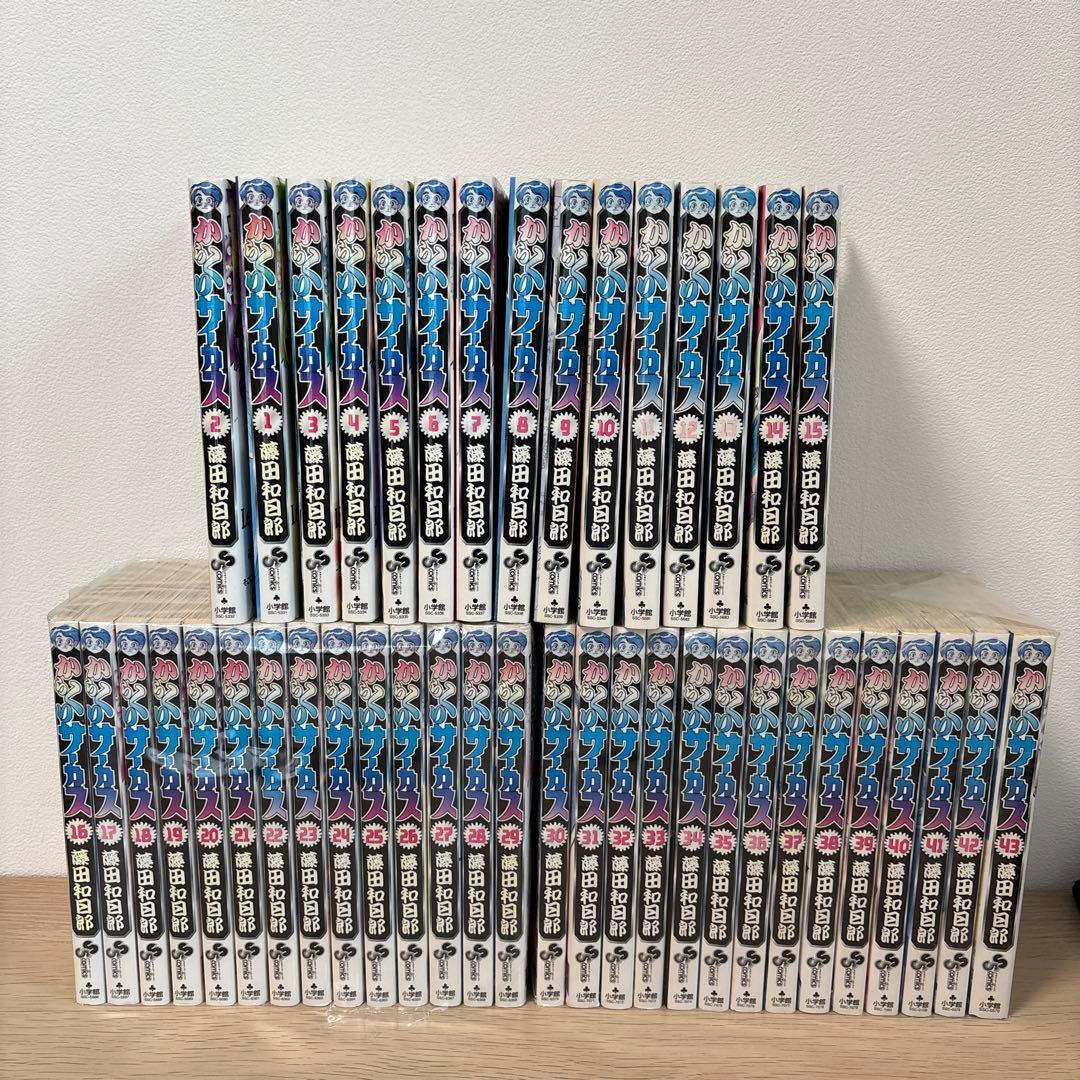 からくりサーカス 全43巻 からくりサーカス 全巻セット 1-43巻 全巻