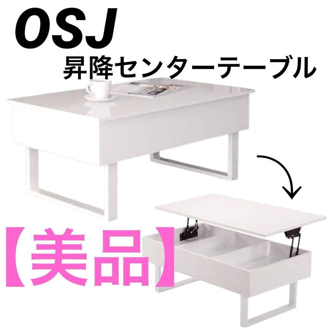 唐木家具 中華風 テーブル椅子セット 螺鈿細工透彫 中国 唐木家具 花梨