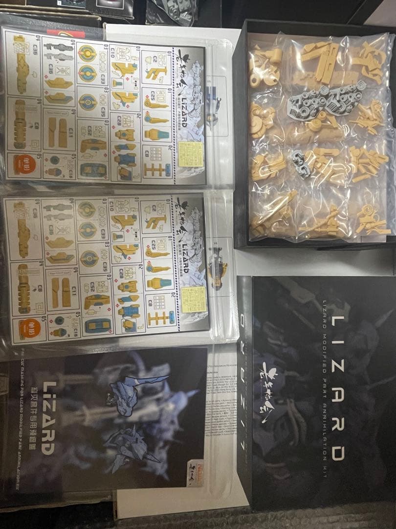 1/100 LIZARD 専用 改造用ガレージキット