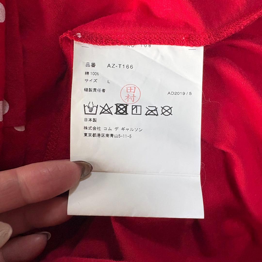 COMME des GARÇONS PLAY ドット柄 長袖Tシャツ プレイ