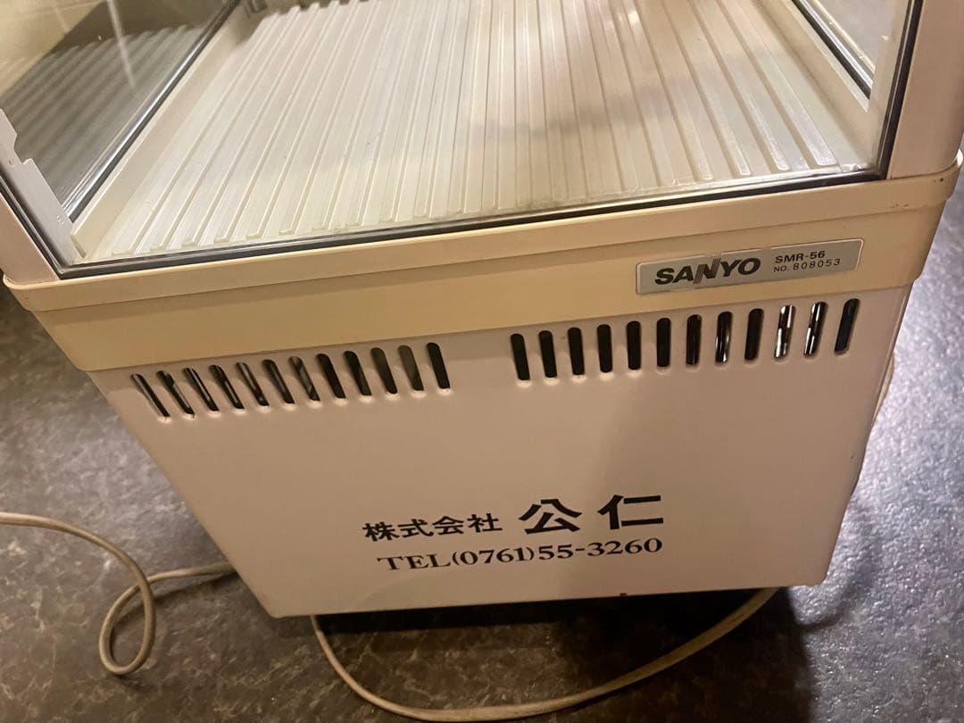 サンヨー 冷蔵ショーケースSMR-56 冷蔵庫 冷蔵 ショーケース 業務 店舗用
