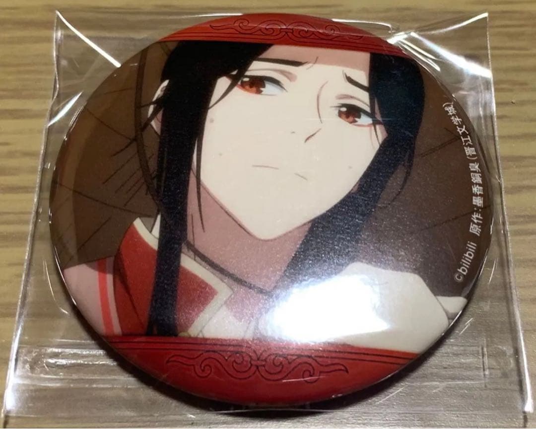 天官賜福 トレーディング缶バッジ 三郎 キャラバッジコレクション ①