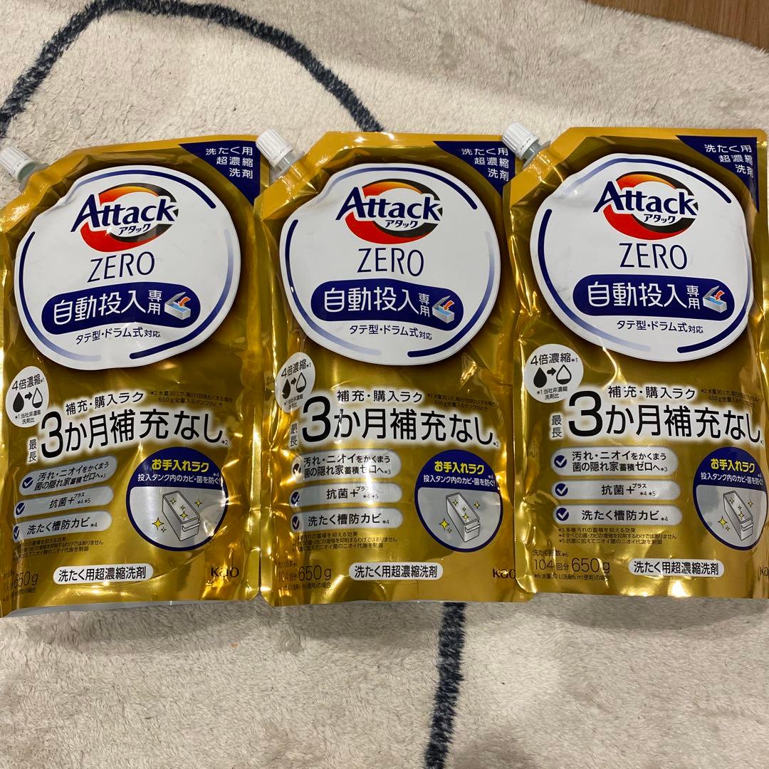 そなえ会直売品 EM洗剤（石鹸）10本セット 即購入可能 そなえ会直売