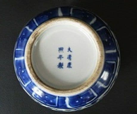 ※中国古美術/藍釉白抜梅花紋大瓶(景徳鎮窯)