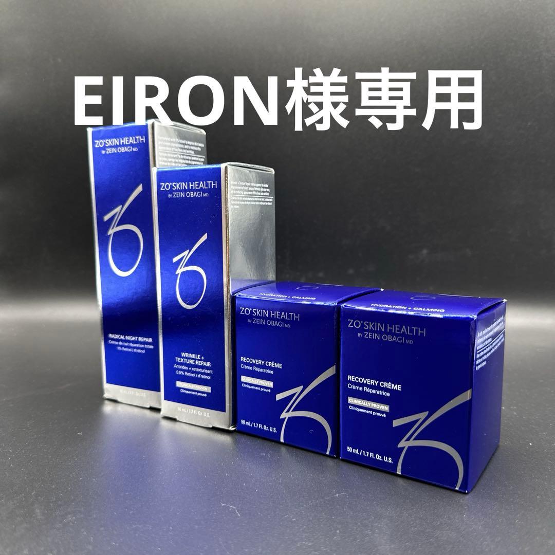 リンダ様専用ですDRイシイスペシャルモイスチャーミルク30ml×3βパウダー2本