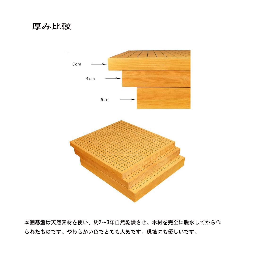 INTENAVI 囲碁盤　木刻印線　新榧　新かや 15号　厚さ40mm