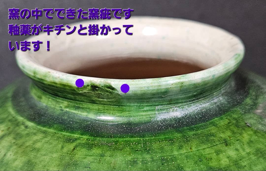 中国古美術 中国古陶磁器 中国古玩 遼時代 遼緑釉 丸壺 罐 漢緑釉 古代