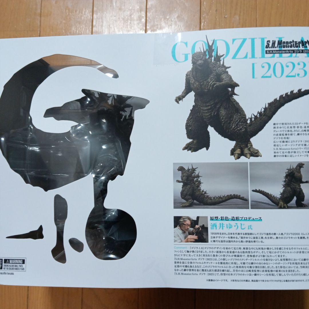 ス*人様 S.H. MonsterArts GODZILLA 2023