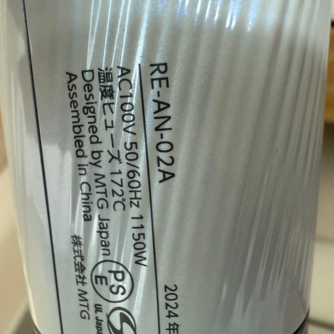 ReFa BEAUTECH DRYER SMART リファ　ドライヤー