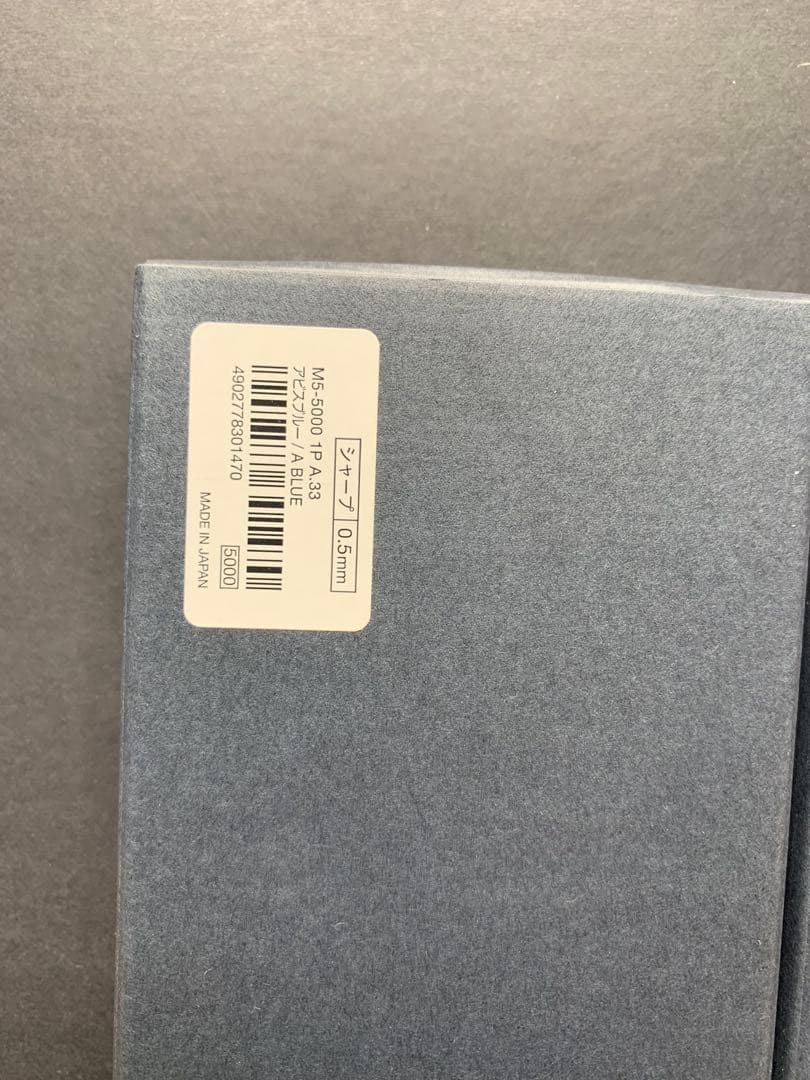 【新品未使用】KURUTOGA DIVE クルトガDIVE【3色セット】