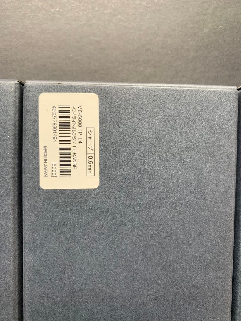 【新品未使用】KURUTOGA DIVE クルトガDIVE【3色セット】