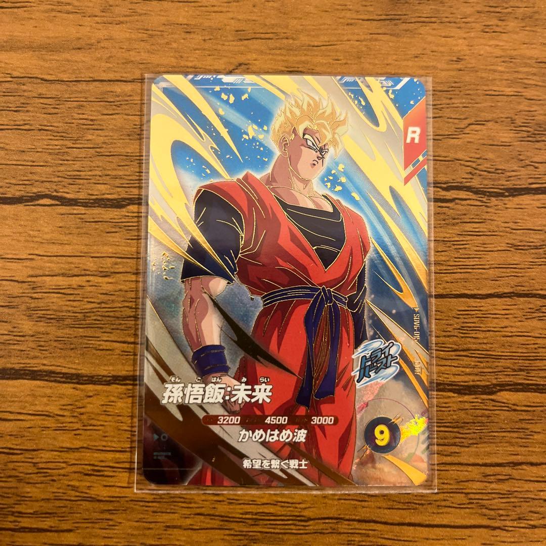 ドラゴンボールスーパーダイバーズまとめ売り - メルカリ