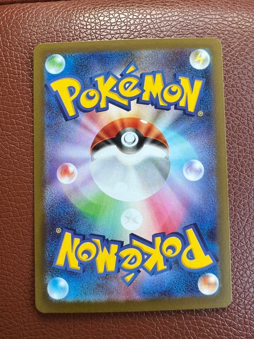 ニャースEX SAR 124/080