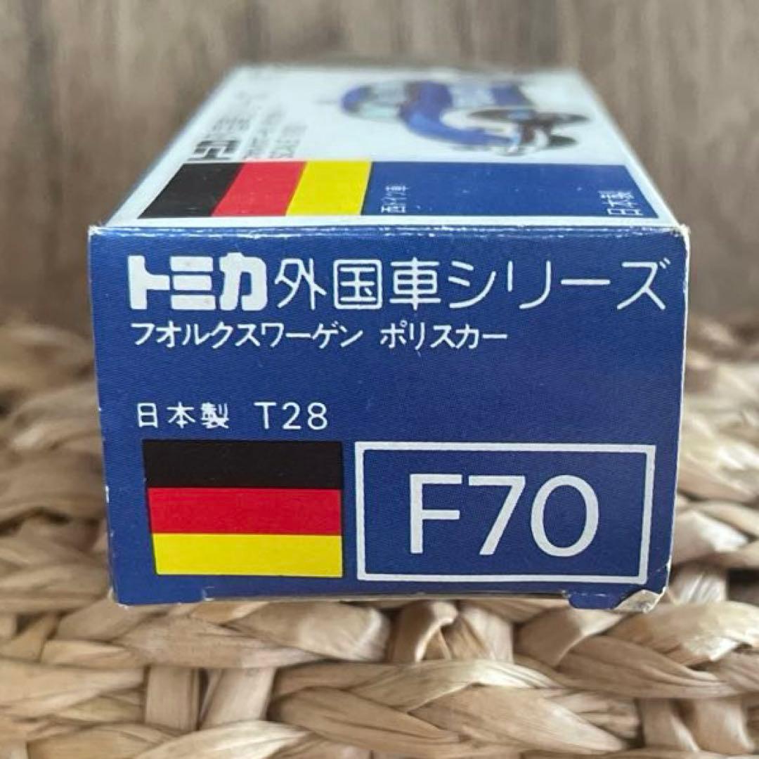 トミカ〉青箱 F70 フォルクスワーゲン ポリスカー ドイツ緑 (日本製)